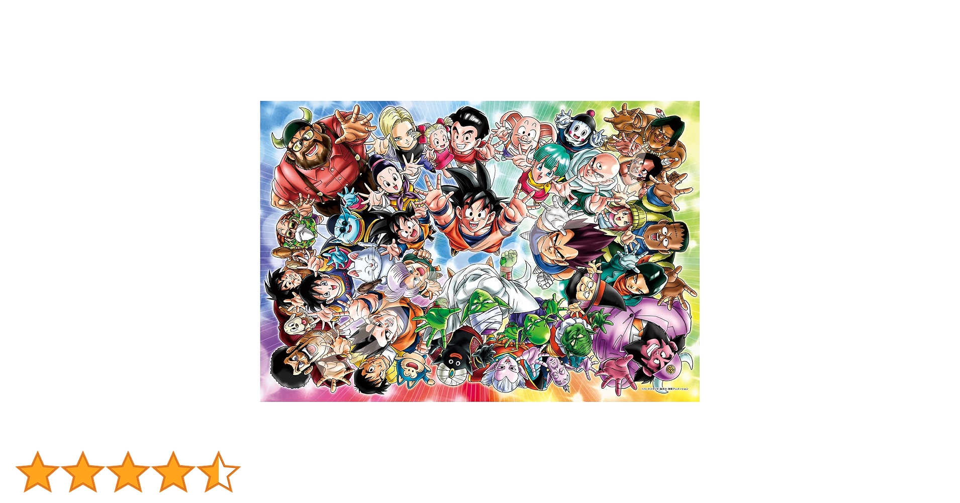 【未開封】artbox 遊戯王 パズル 300Lピース 遊戯と仲間たち　激レア 未開封】artbox 遊戯王 パズル 300Lピース 遊戯と仲間たち 激